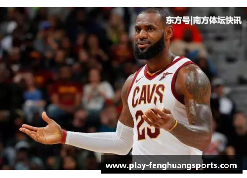 凤凰体育NBA联盟尿性人排行_雷霆三杰上榜,詹皇第2,最尿性之人争议大